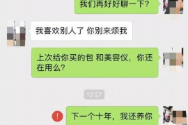 陇南讨债公司成功追回消防工程公司欠款108万成功案例