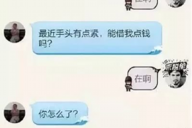 陇南贷款清欠服务